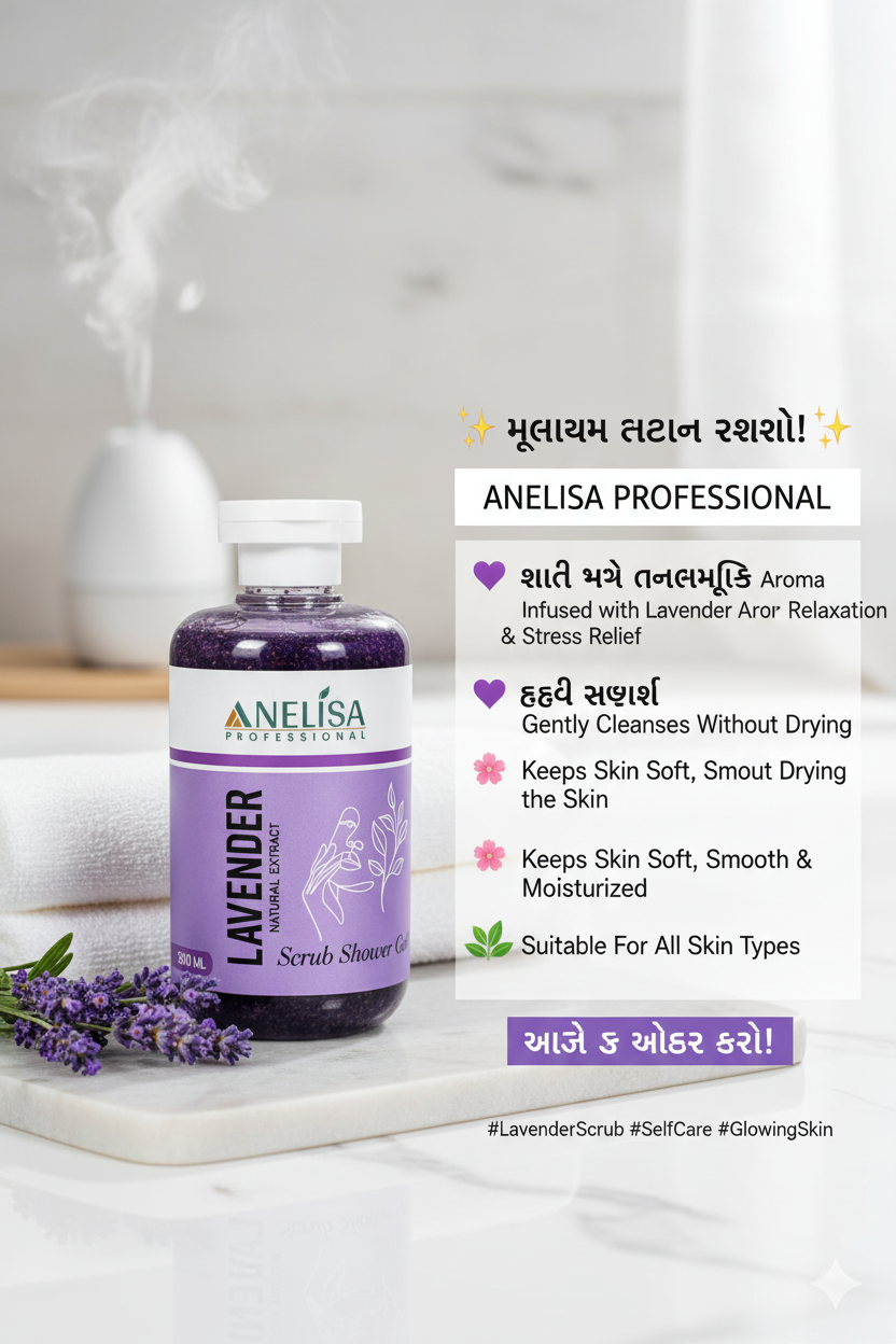 ANELISA LAVENDER SCRUB SHOWR GEL