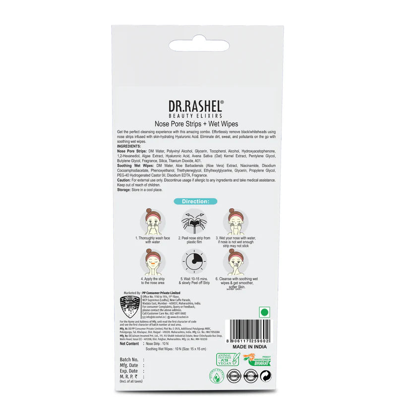 DR.RASHEL HYALURONIC ACID NOSE STRIPES